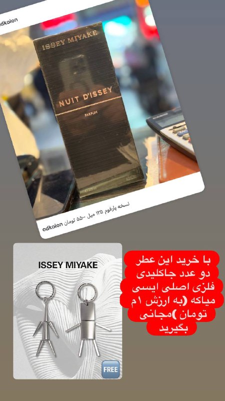 ODKOLON فروش ادكلن