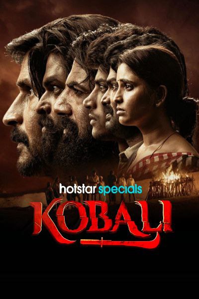 ***🎥*****Kobali (Season 1)**