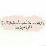 عيون