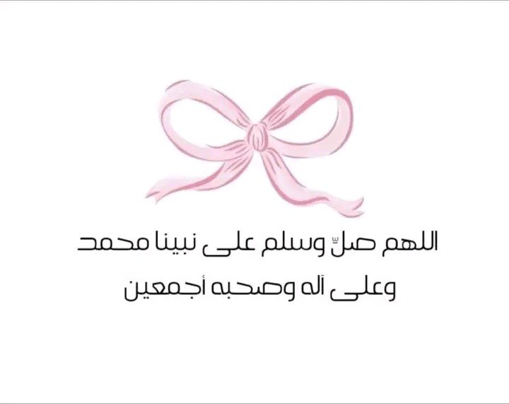 عيون
