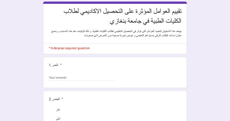 عيون