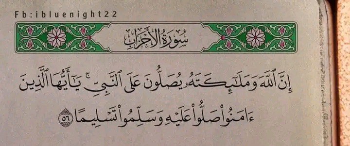 مِن مغرب الخميس إلى مغرب الجمعة …