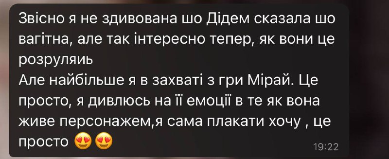 *теж інтересно. вони вміють накрутити, але …