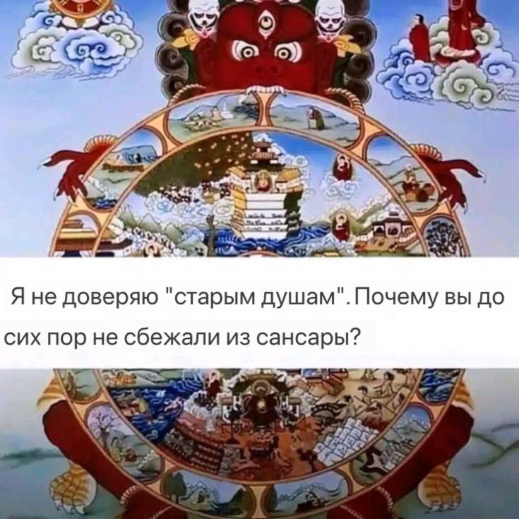 тайная вечеря