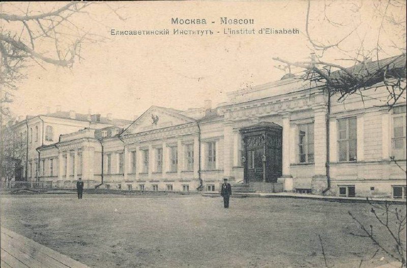 Elisabethanisches Institut in Moskau.