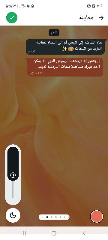 مهارات الحاسوب💻Computer skills