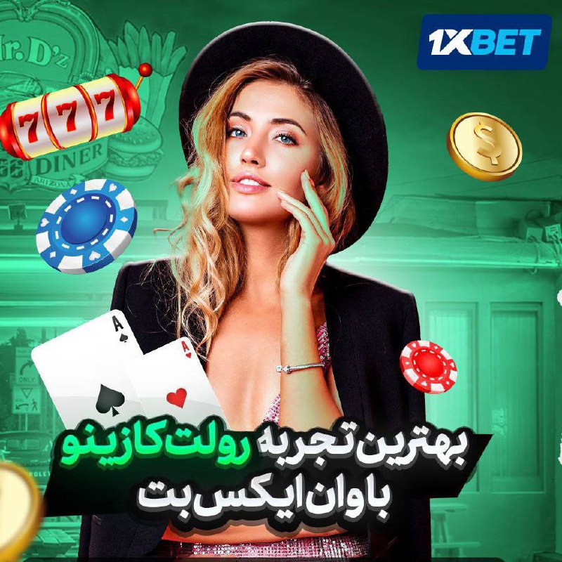 *****👈***با رولت ***💰******💰*** همیشه برنده ای