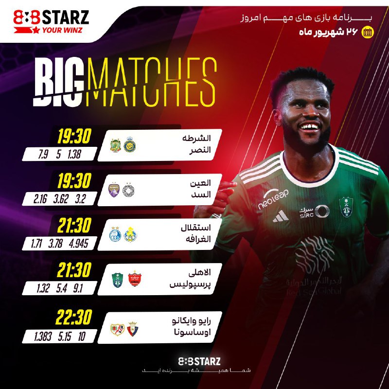 888starzbet🇮🇷استارز بت