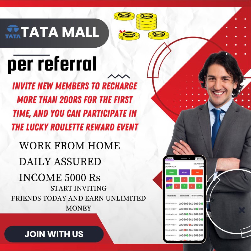 ***?***Welcome to Tata Mall***?***