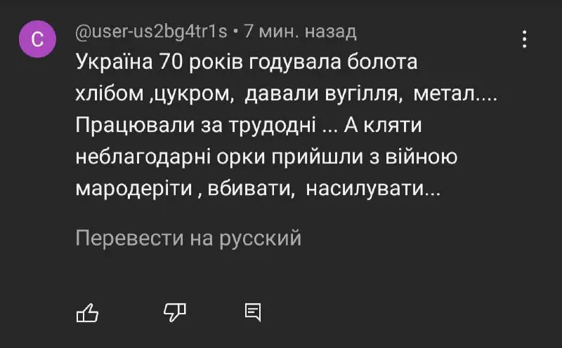 А вы знали, что Украина кормила …