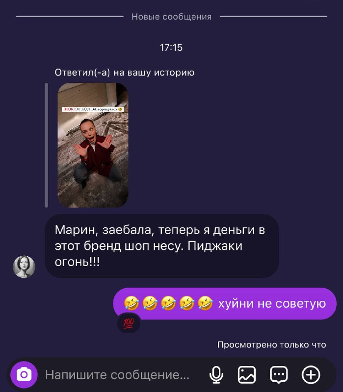 Хаахахах, обожаю ***🤣***