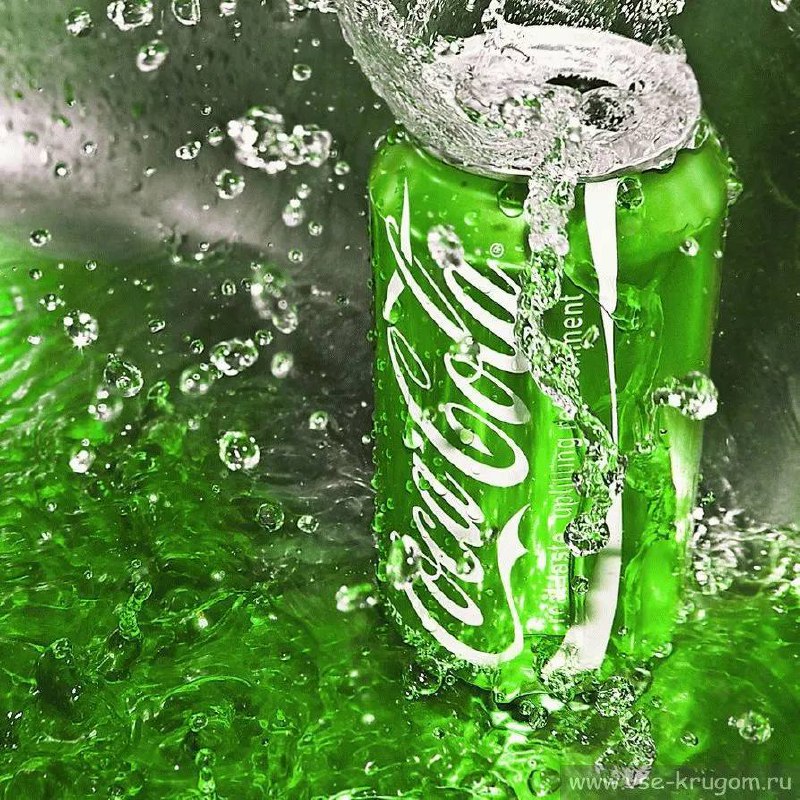 ***⚪️*** **Если бы в Coca-Cola не …