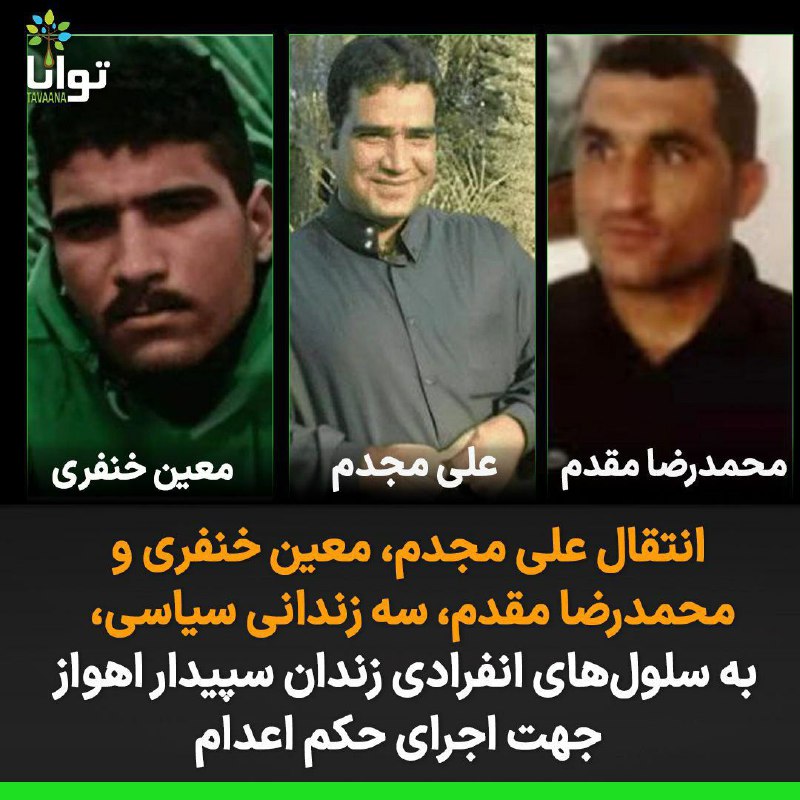 ***⚠️******⚠️******⚠️***نشر فوری