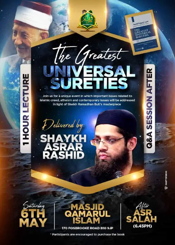 Masjid Qamrul Islam Presents The greatest …