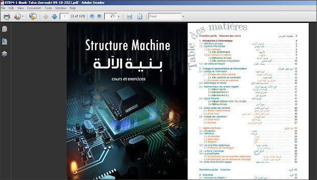 كتاب بنية الآلة ومكونات الحاسب الآلى …