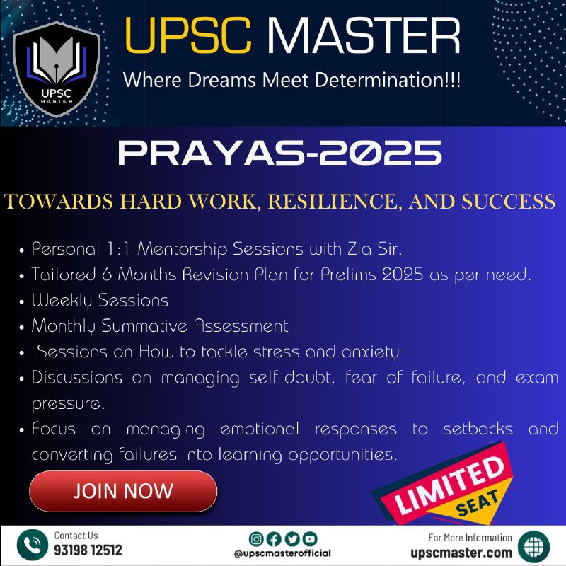 UPSC Master