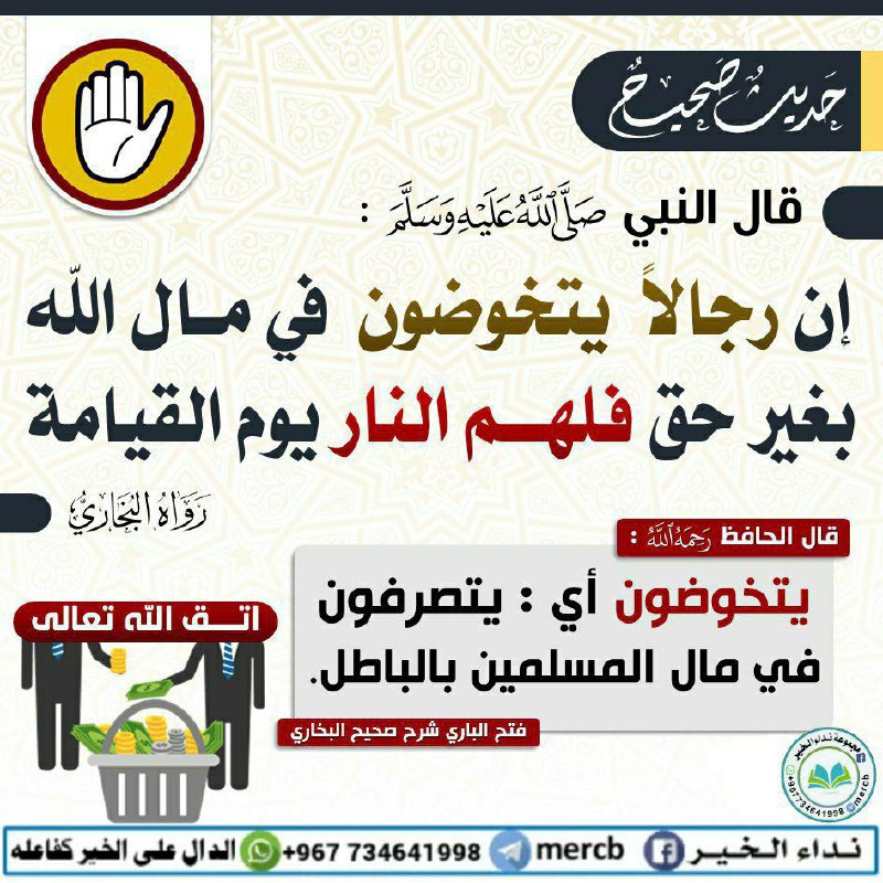 صور إسلامية
