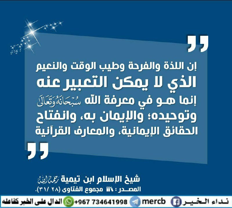 صور إسلامية