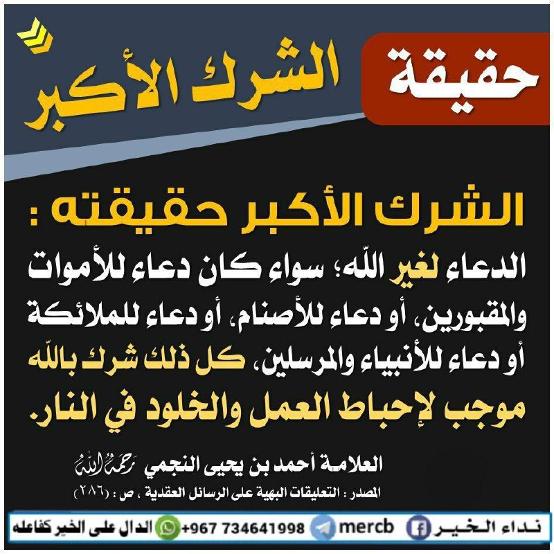صور إسلامية