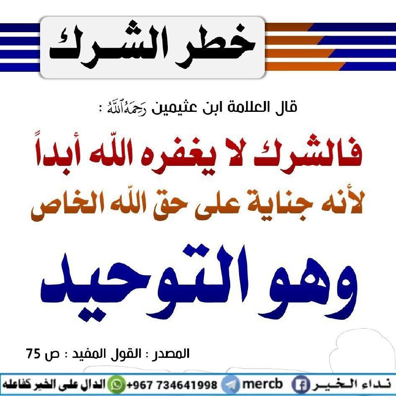 صور إسلامية
