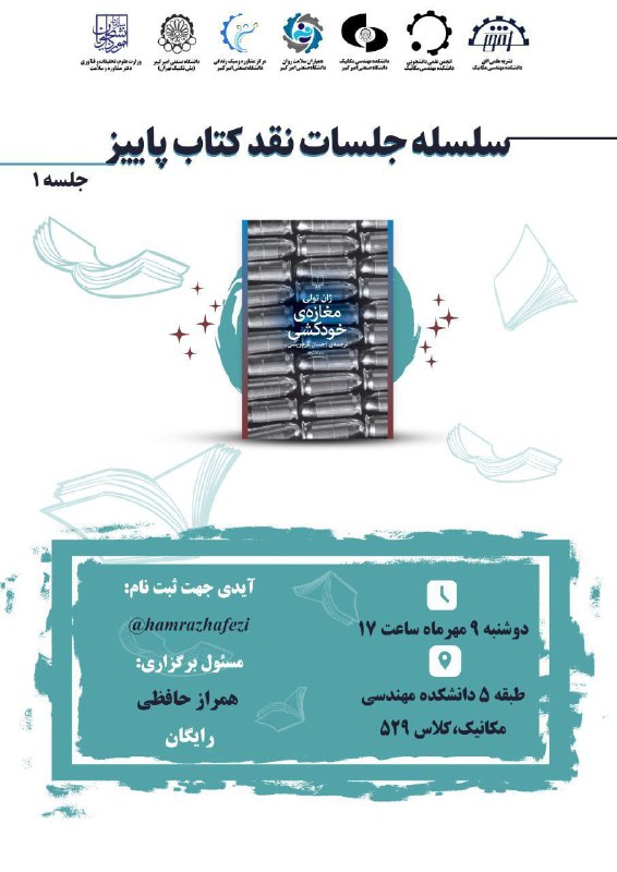 ***?***مرکز مشاوره و سبک زندگی با …