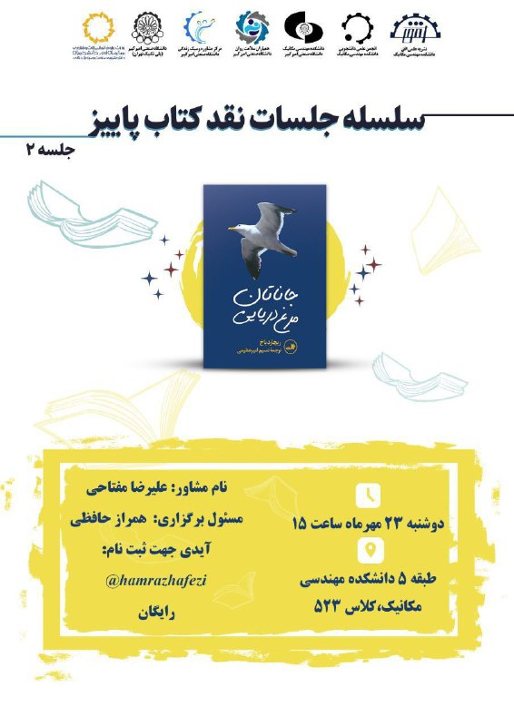 ***?***مرکز مشاوره و سبک زندگی با …