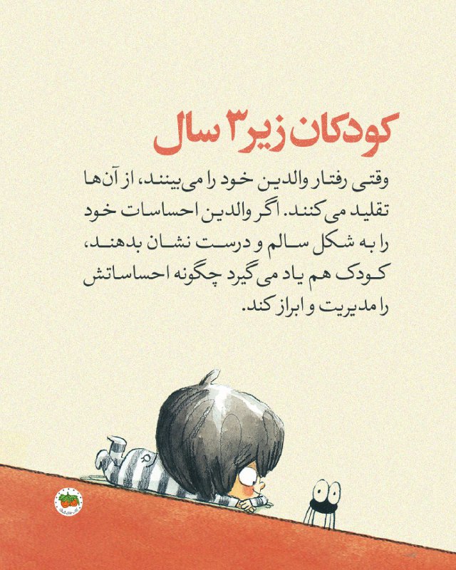 نشر افق + کتابهای فندق