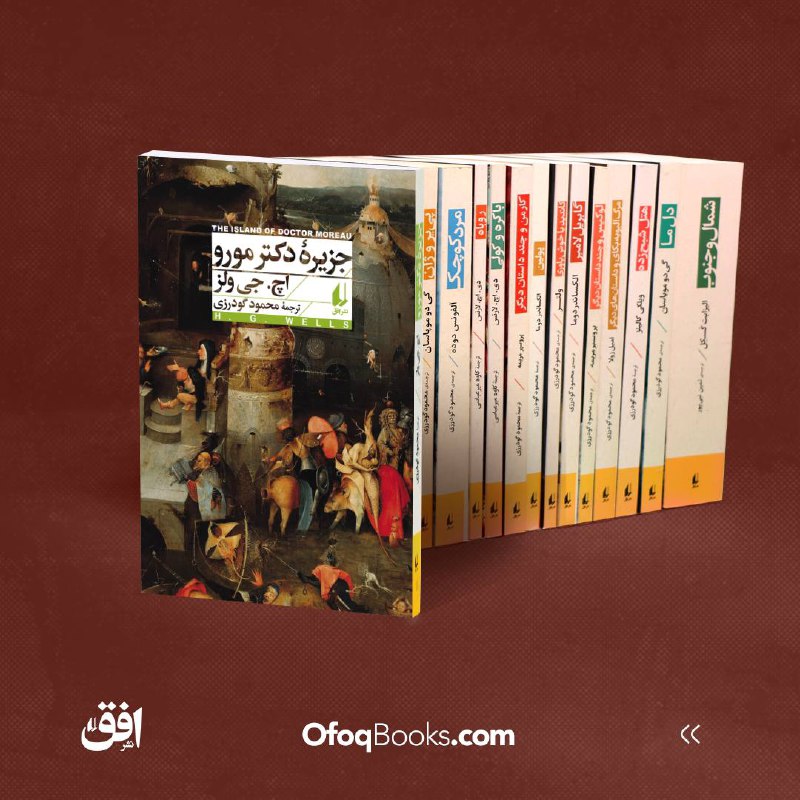 افق؛ یک داستان تازه