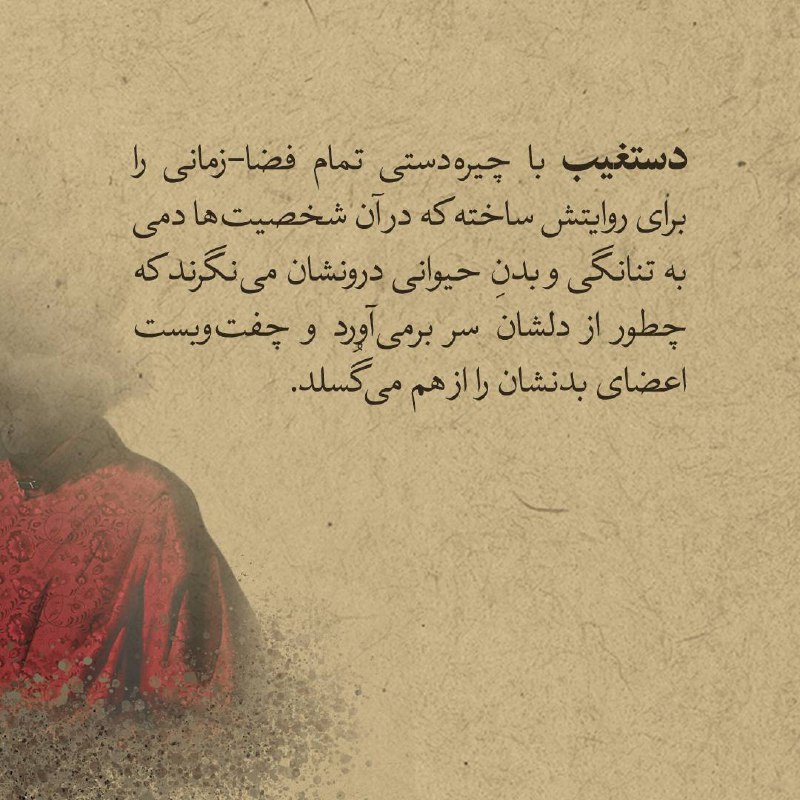 افق؛ یک داستان تازه