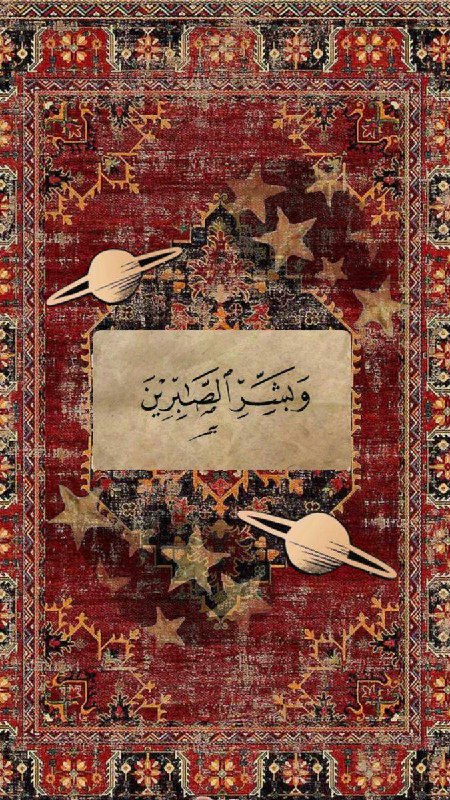 المُصْحَف .