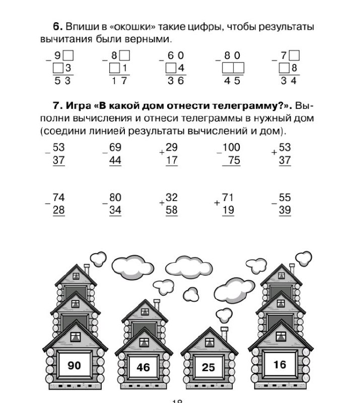 MITTIVOYLAR SALTANATI/Oftobqiz ertaklari