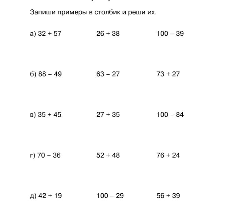 MITTIVOYLAR SALTANATI/Oftobqiz ertaklari