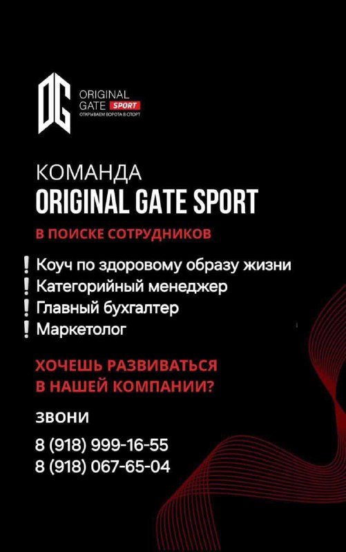 **ORIGINAL GATE SPORT - эксклюзивный магазин …