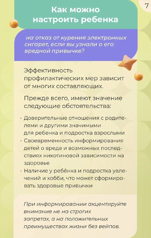 ИРКУТСКАЯ БОЛЬНИЦА 5