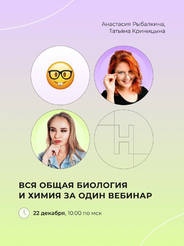 **ХАЛЯВНЫЕ БАЛЛЫ ЗА ОДИН ВЕБ?**