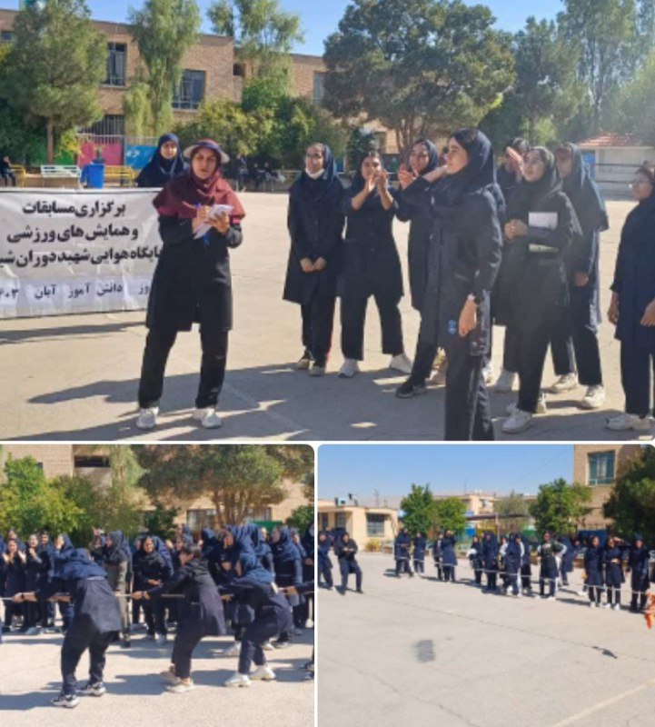***?️***آبان ۱۴۰۳