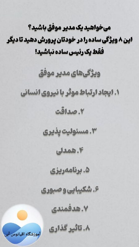 اقیانوس آبی