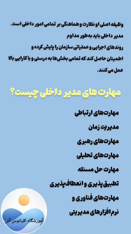 اقیانوس آبی
