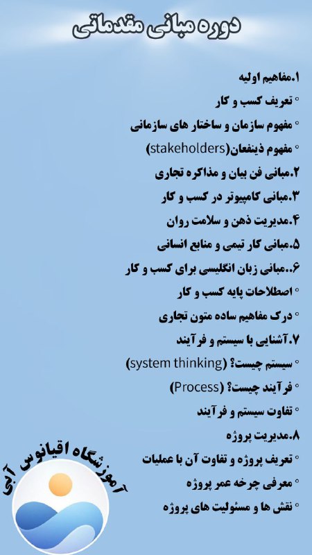 ***🔔***ثبت نام آغاز شد***🔔***