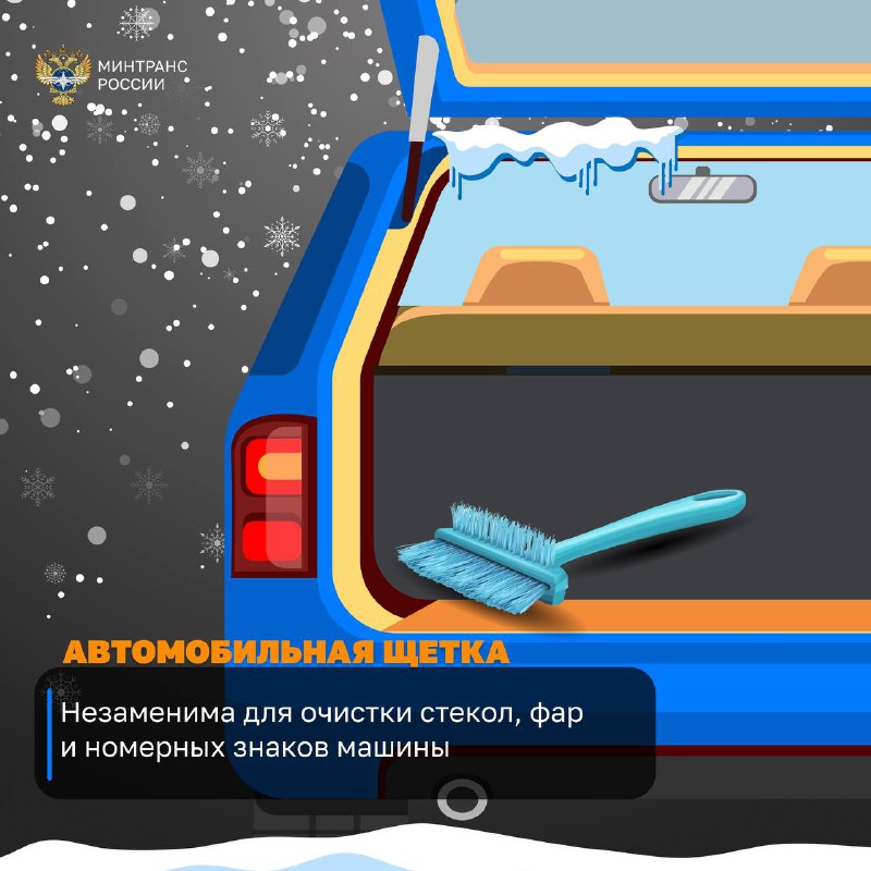 Столичная Госавтоинспекция