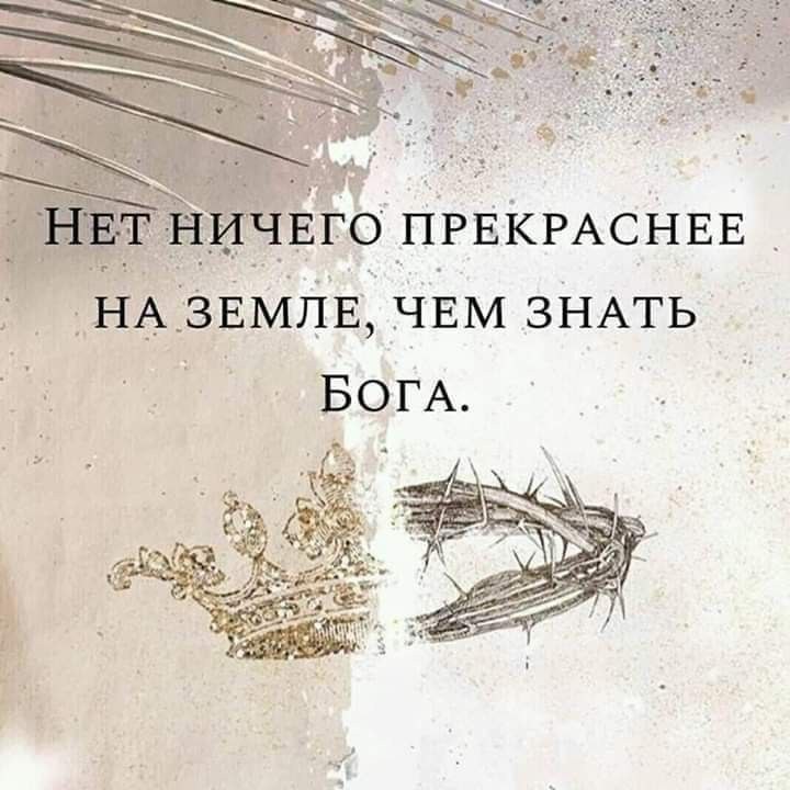 Океан Божьей любви 🐳