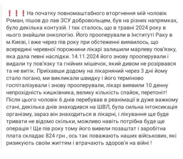 Оголошення 📢 від Запоріжців