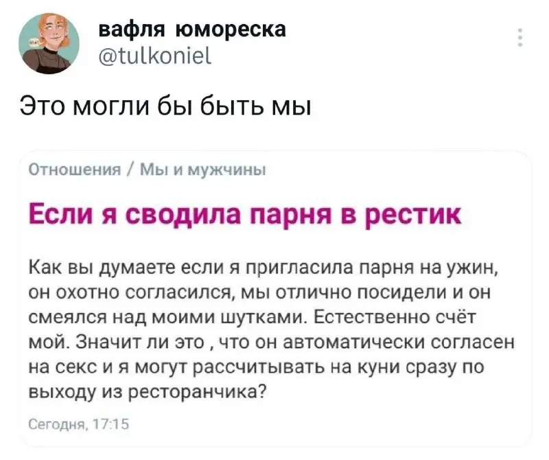 Огонёк мортиры ?