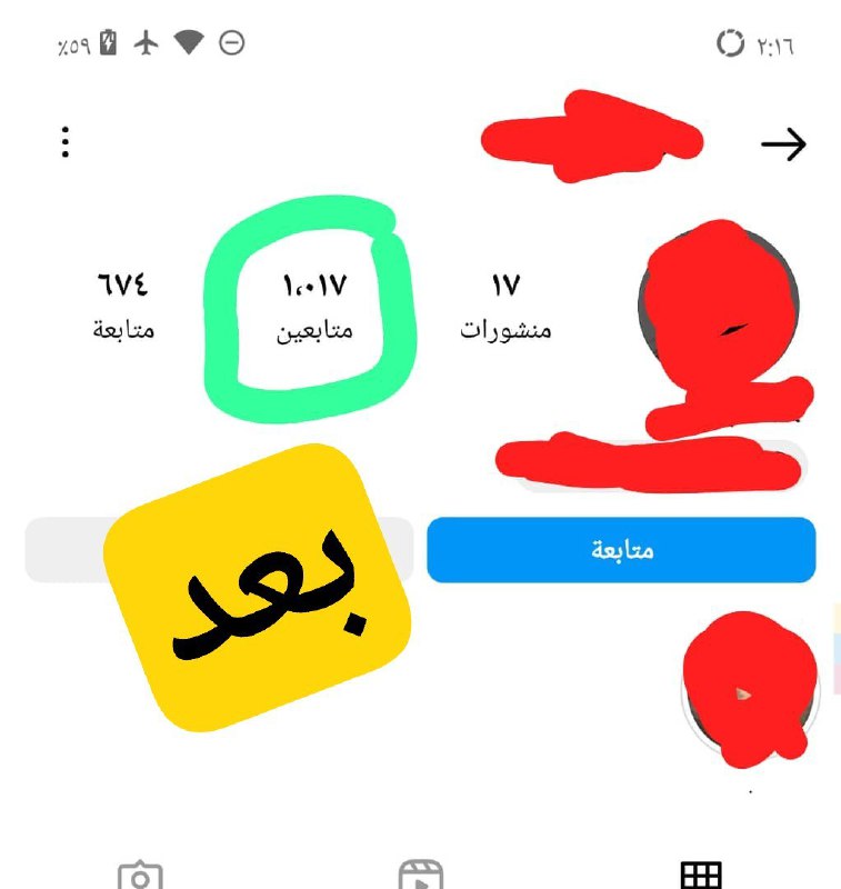 ****🎏******👈🏼***تم رشق وزياده متابعين عرب حقيقي …