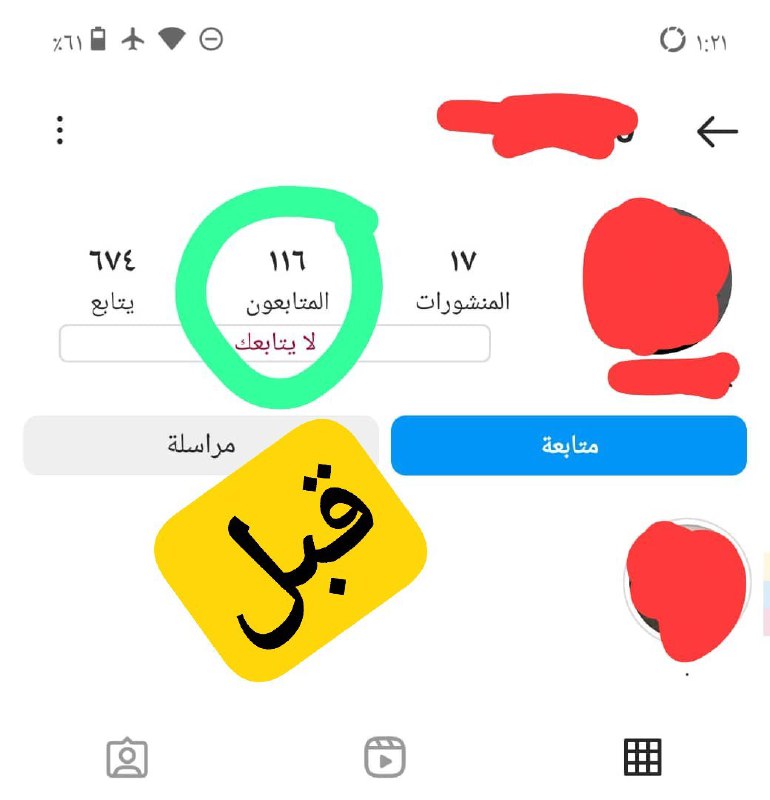 زيادة تفاعل | بيع أرقام وهمية