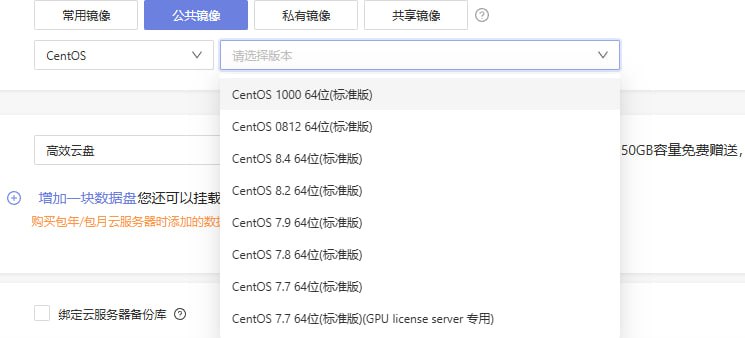 谁能给我讲一下centos 1000是什么