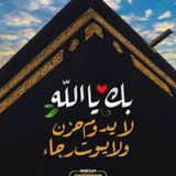 - الرساله ؛