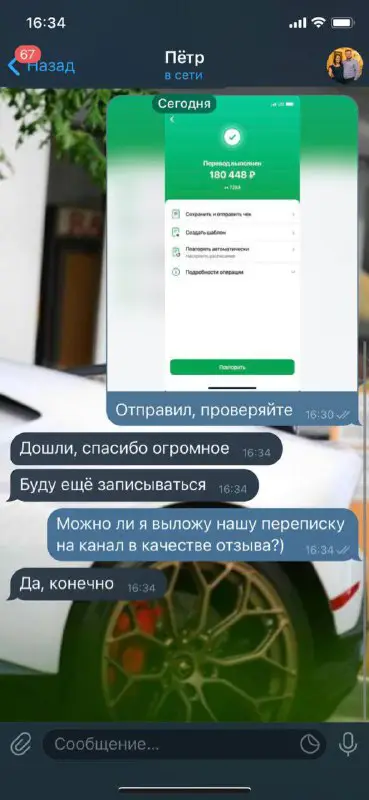 📈Зарабатываем вместе 🏦