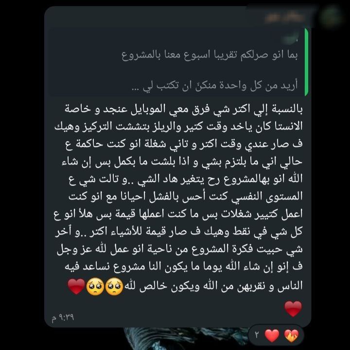 اللُطف 💜🫶🏻