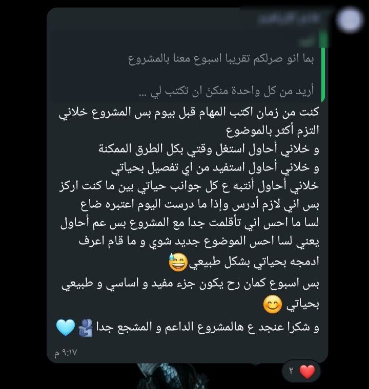 اللُطف 💜🫶🏻